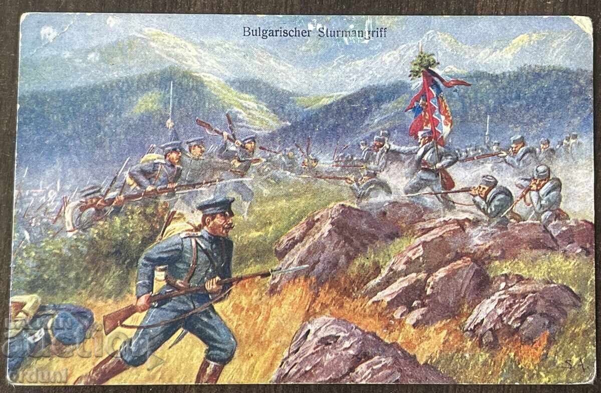 5909 Regatul Bulgariei atac la baionetă infanteria bulgară mătură 5909 Regatul Bulgariei atac la baionetă infanteria bulgară mătură