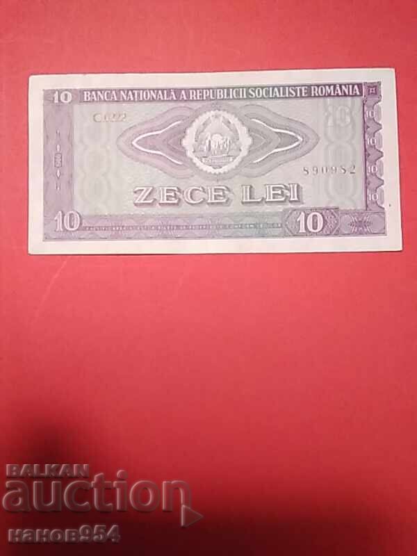 10 lei România 1966