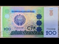 Banknote No. 43 UNC