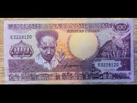 Banknote No. 44 UNC