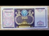 Banknote #46 UNC