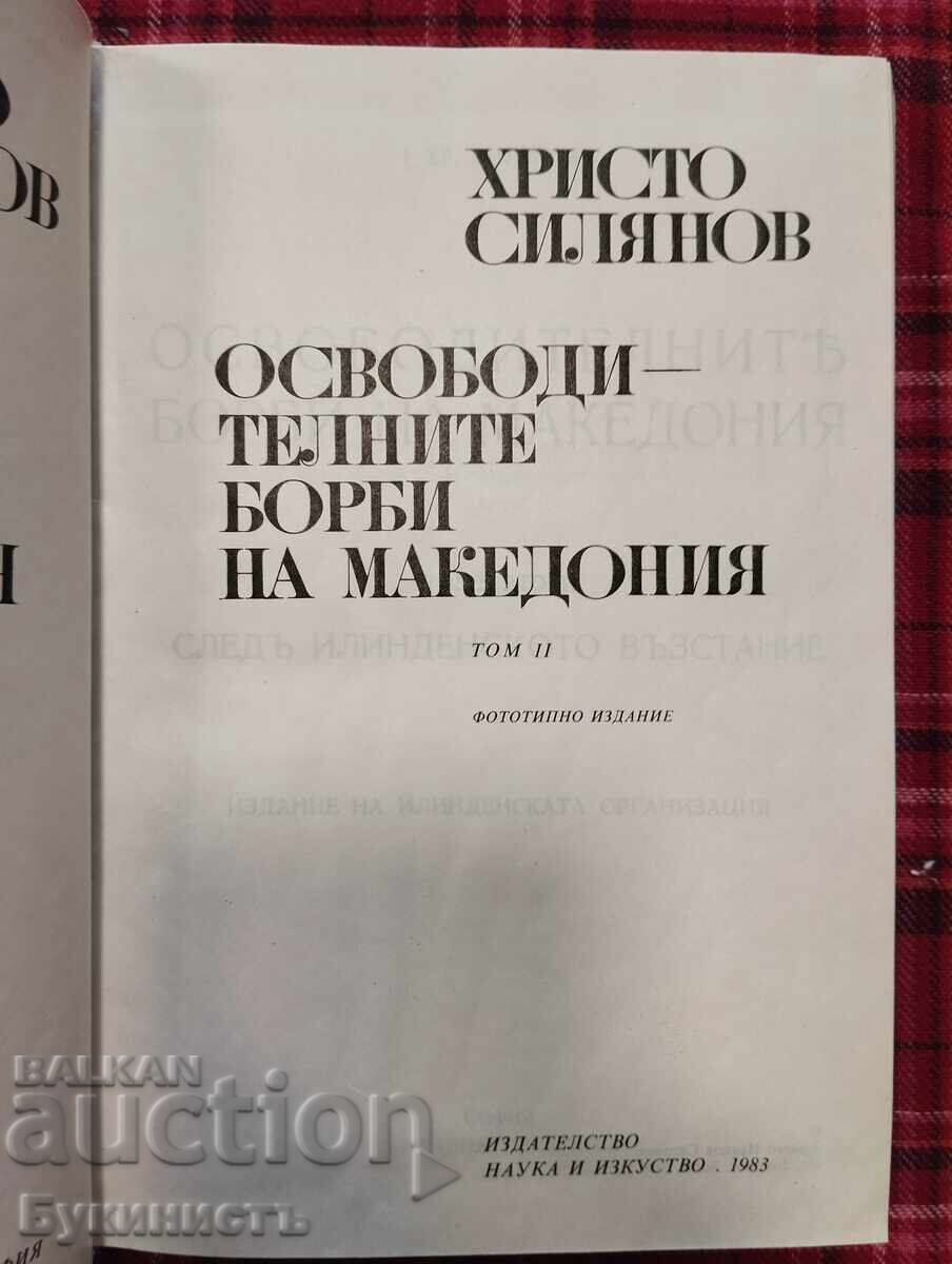 Livrarea LUPTELE DE ELIBERARE ALE MACEDONIEI VOL. 1-2