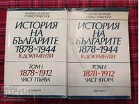ISTORIA BULGARILOR ÎN DOCUMENTE 1878-1944 VOLUMUL 1 PARTEA 1-2