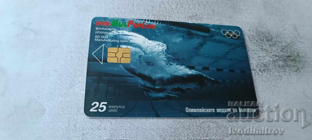 Bulfon Phonecard Bulgaria's Olympic Medals Swimming with price € 0.89 | 1.74 BGN