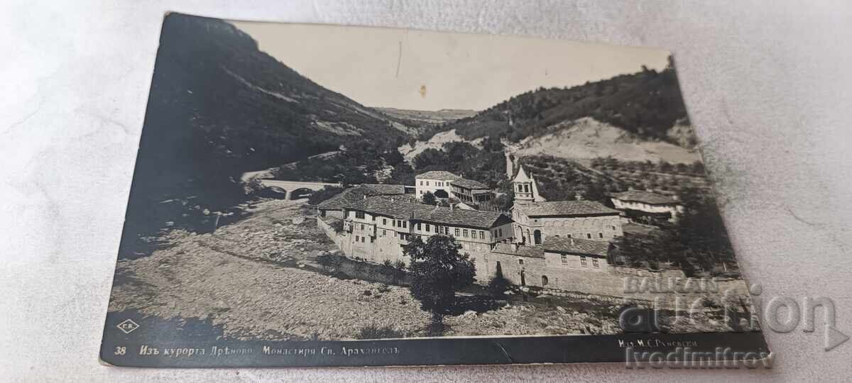 Carte poștală Dryanovo Mănăstirea Sf. Arhanghel 1935