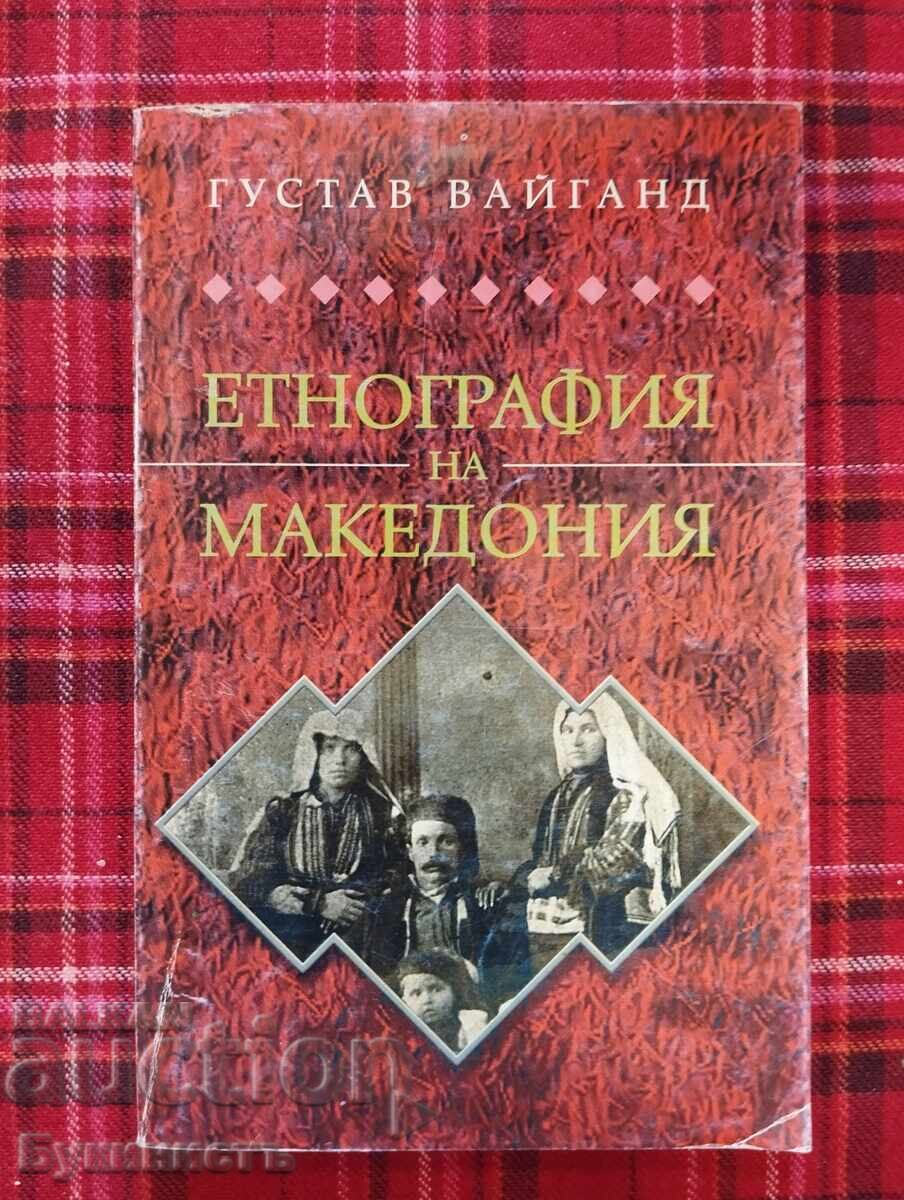 ΕΘΝΟΓΡΑΦΙΑ ΤΗΣ ΜΑΚΕΔΟΝΙΑΣ ΕΘΝΟΓΡΑΦΙΑ ΤΗΣ ΜΑΚΕΔΟΝΙΑΣ