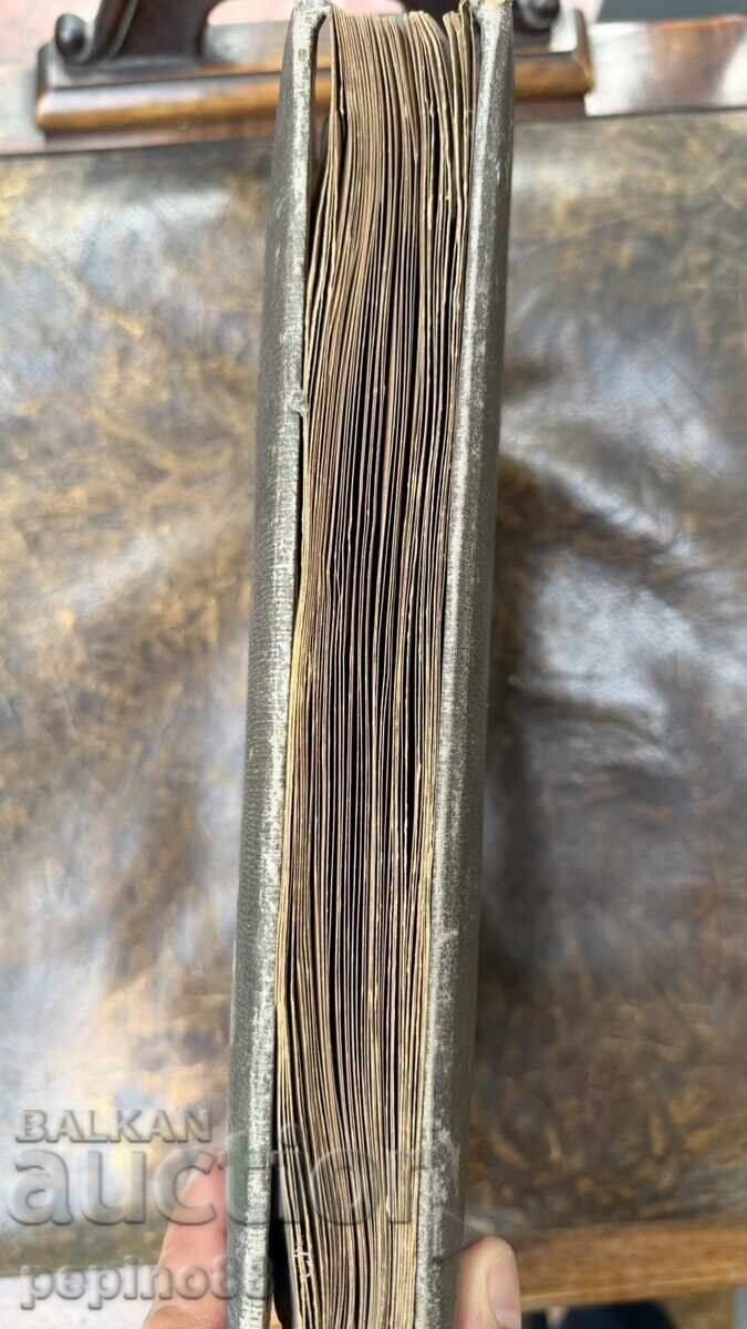 LOT of 150 postcards from Europe with dedications and stamps with price € 16.00 | 31.29 BGN LOT of 150 postcards from Europe with dedications and stamps with price € 16.00 | 31.29 BGN