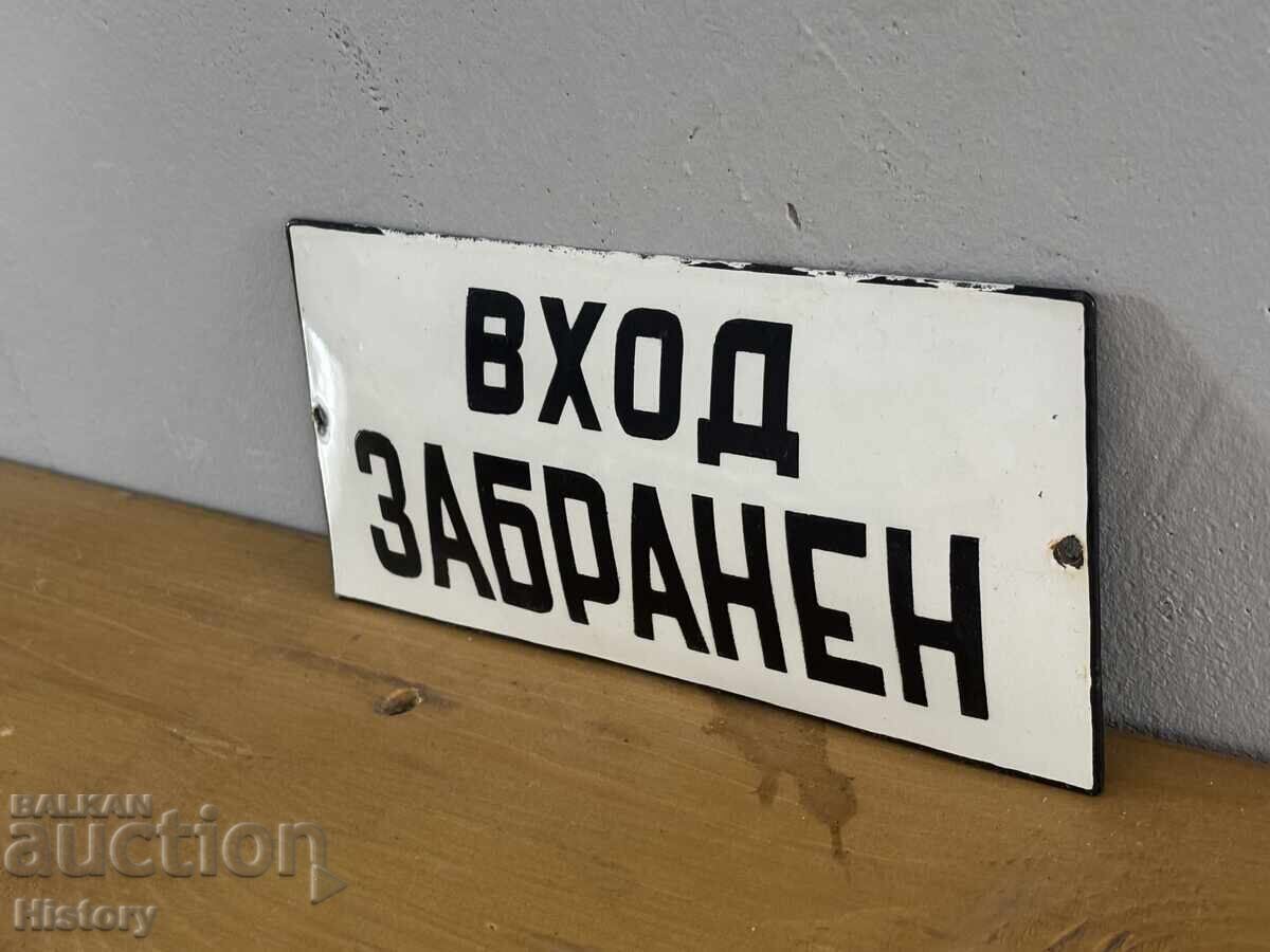 Εμαγιέ πλάκα με τιμή € 15.00 | 29.34 BGN