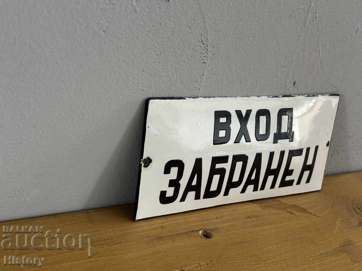 Δημοπρασία Εμαγιέ πλάκα
