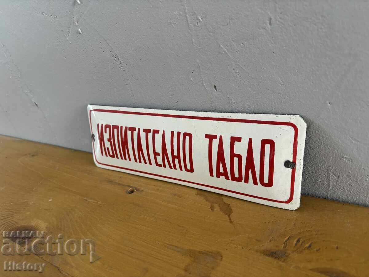Εμαγιέ πλάκα με τιμή € 15.00 | 29.34 BGN