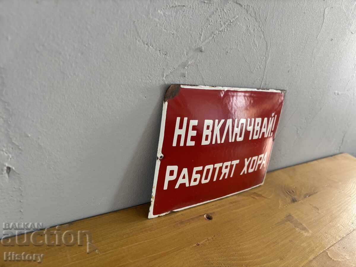 Παράδοση Εμαγιέ πλάκα