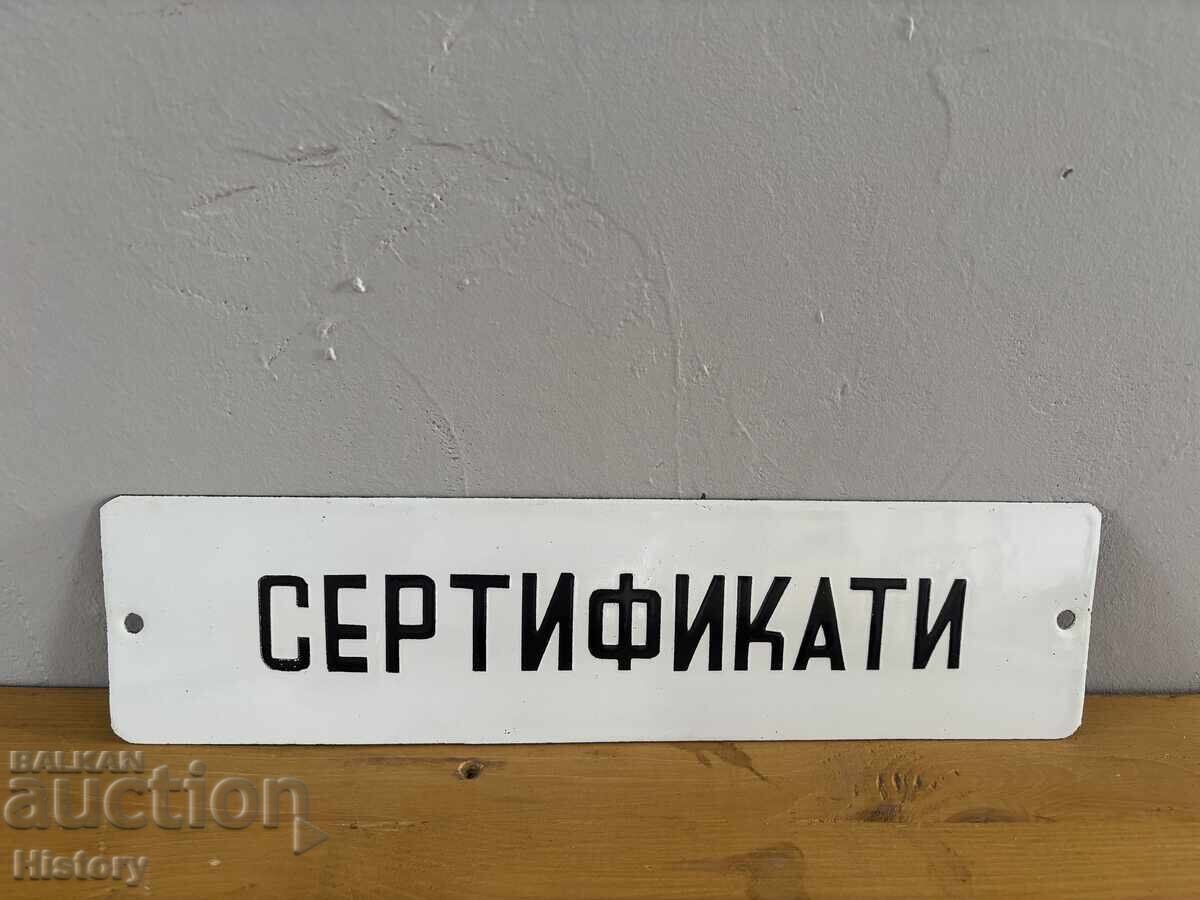 Εμαγιέ πλάκα