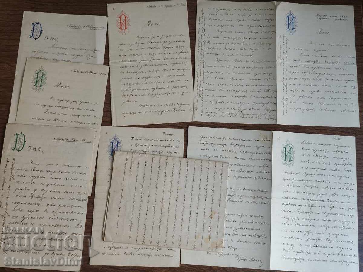 8 броя писма от края на 19 век, Габрово