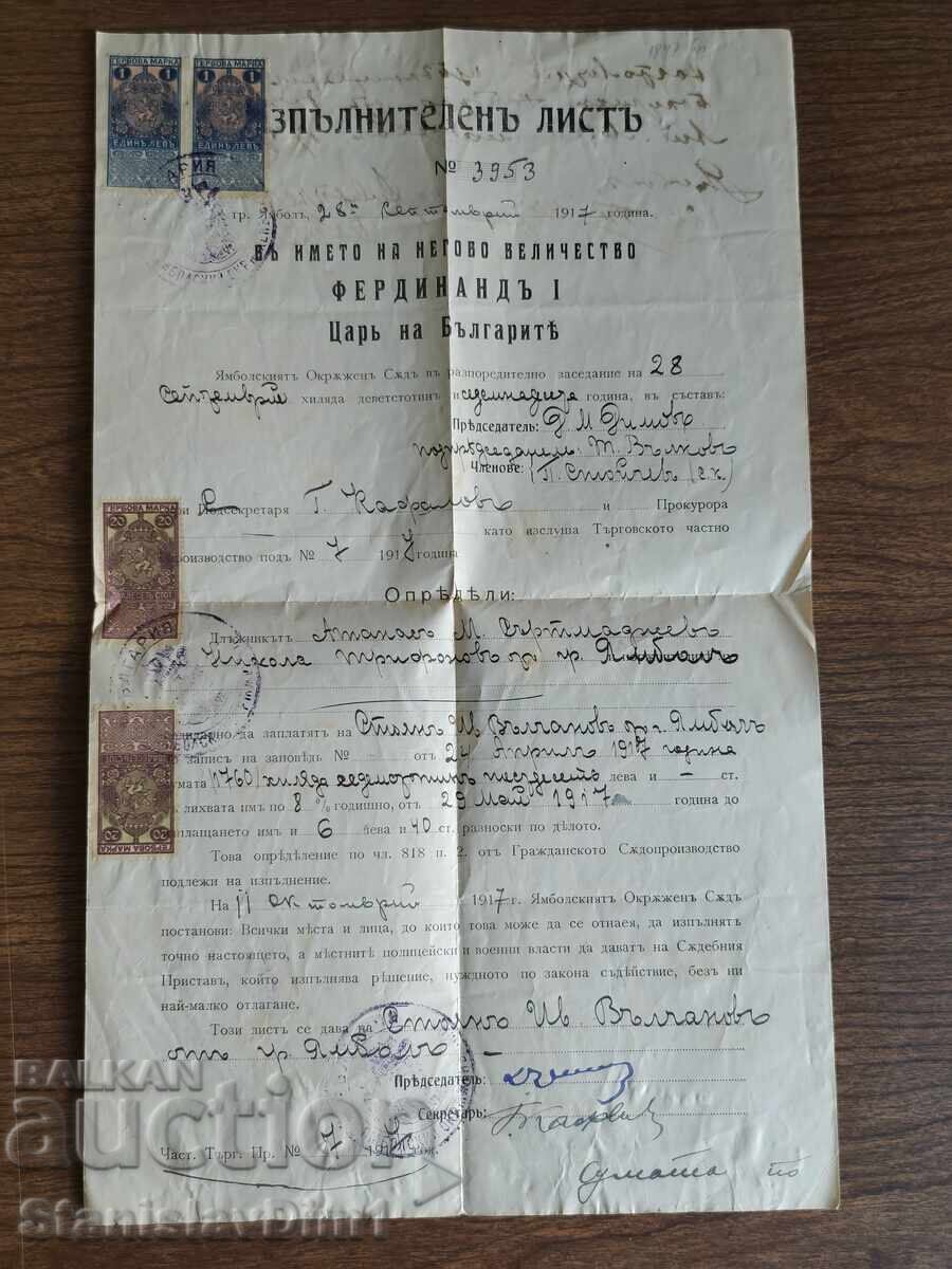 Document vechi - Iambol