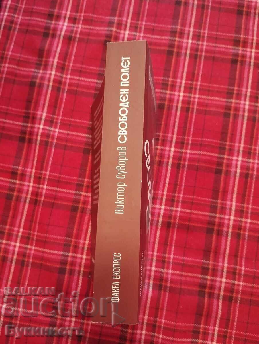 ZBOR LIBER - VIKTOR SUVOROV cu preț € 15.00 | 29.34 BGN