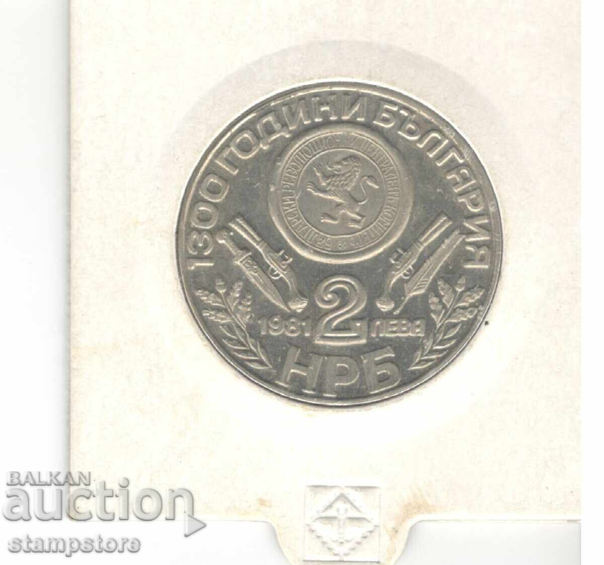 Bulgaria - 2 leva 1981 - Oborishte