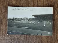 Пощенска Карта - Jeux Olypiques 1924