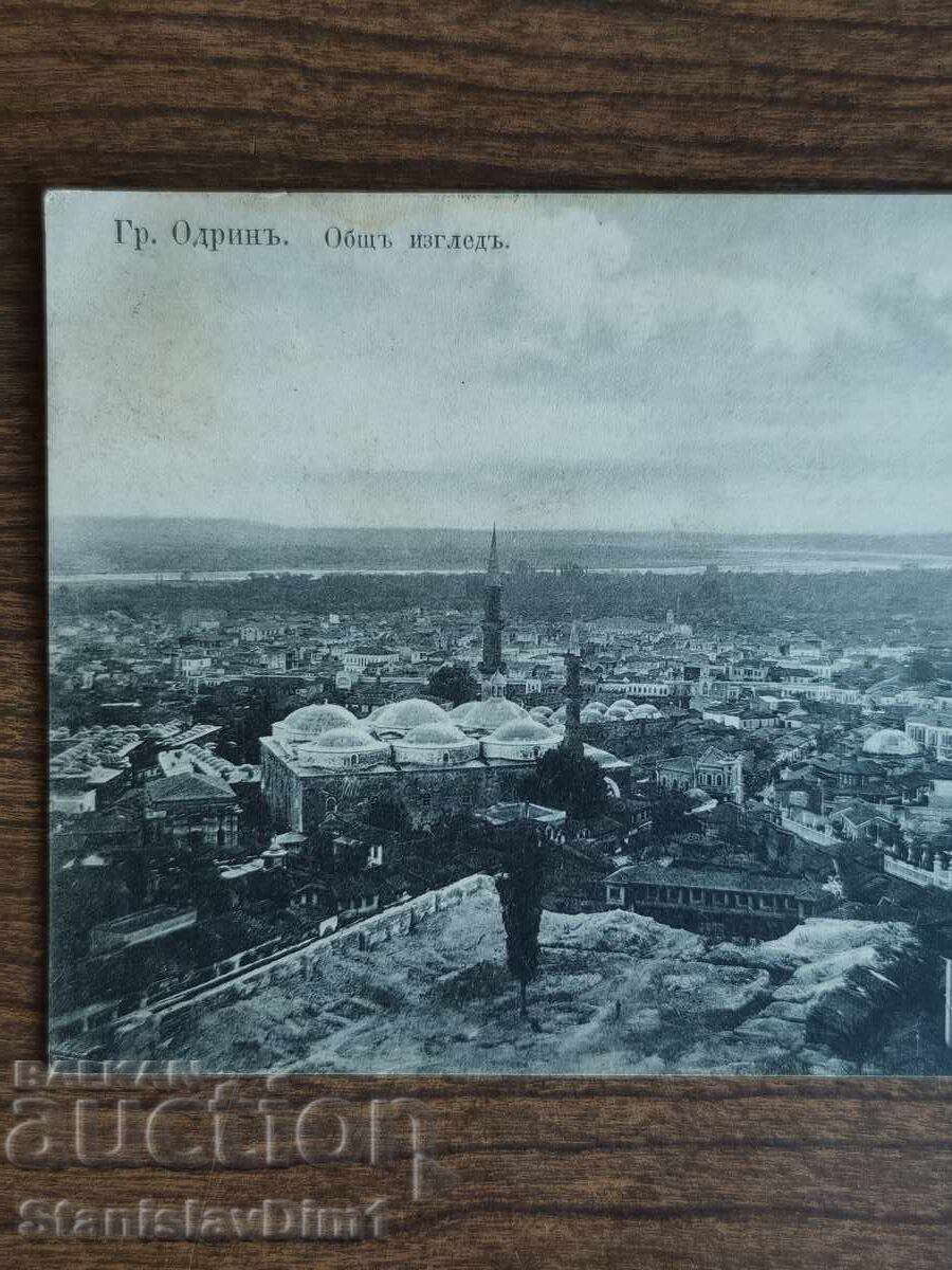 Kartichka Tsarstvo Bŭlgariya - Odrin με τιμή € 20.00 | 39.12 BGN