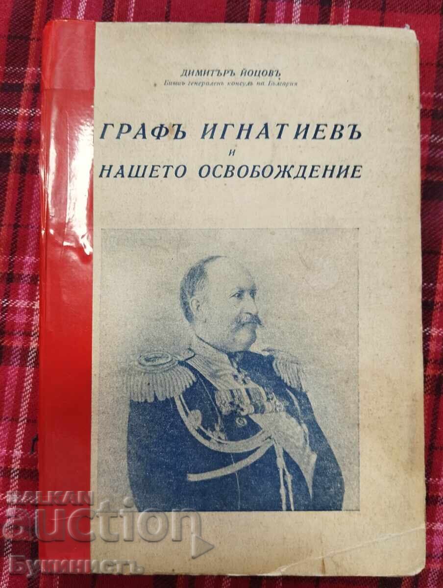 CONTELE IGNATIEV ȘI ELIBERAREA NOASTRĂ - DIMITĂR IOȚOV CONTELE IGNATIEV ȘI ELIBERAREA NOASTRĂ - DIMITĂR IOȚOV