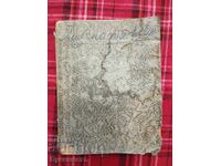 THE GALLIC WAR BY GAIUS JULIUS CAESAR