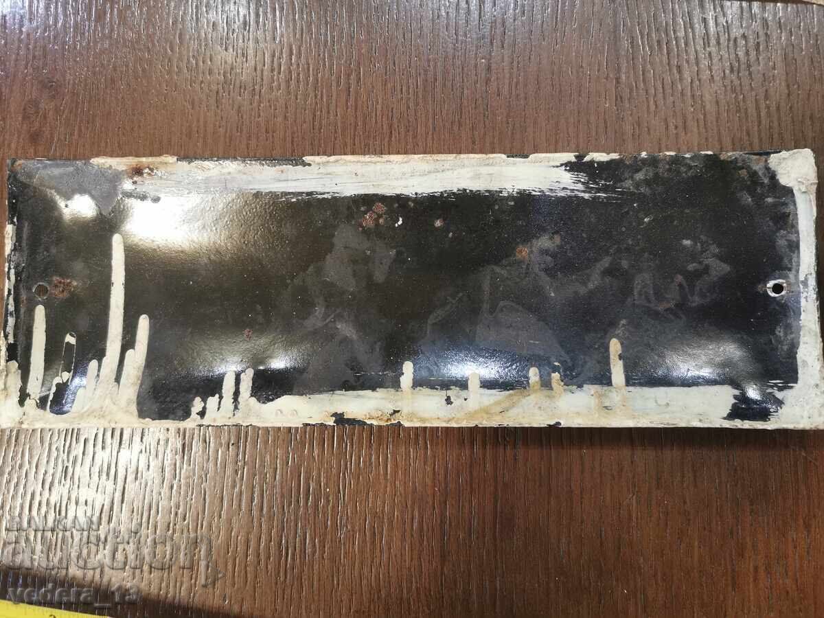 SEMN VECHI SMALT cu preț € 5.00 | 9.78 BGN