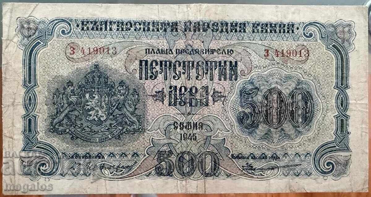 500 BGN 1945 cu preț € 15.00 | 29.34 BGN