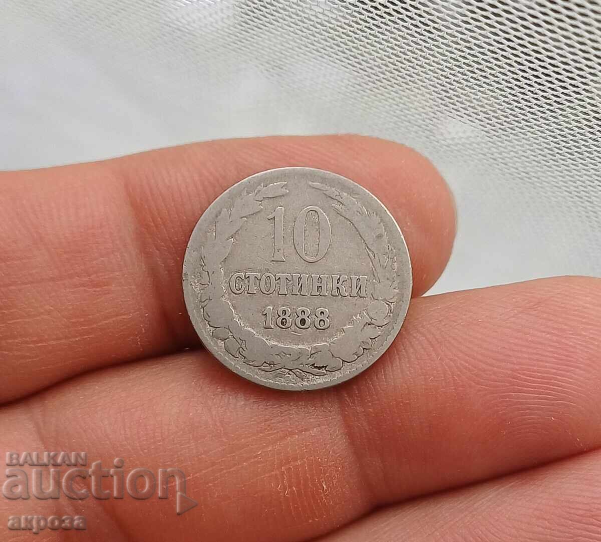 10 cents 1888