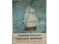 Brave Sailors - Rudyard Kipling