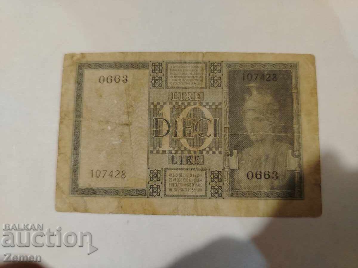 Bancnotă cu preț € 3.55 | 6.94 BGN