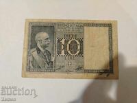 Bancnotă