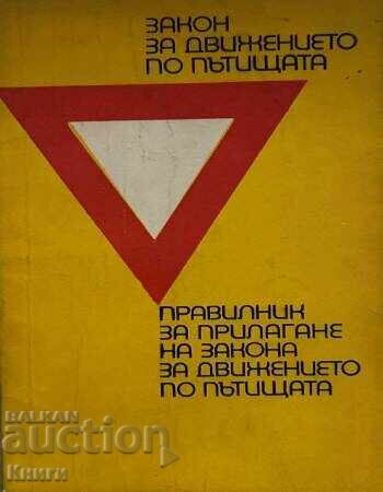 Legea circulației rutiere - P. Todorov Legea circulației rutiere - P. Todorov