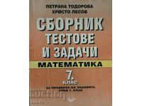 Collection of tests and problems in mathematics for 7th grade