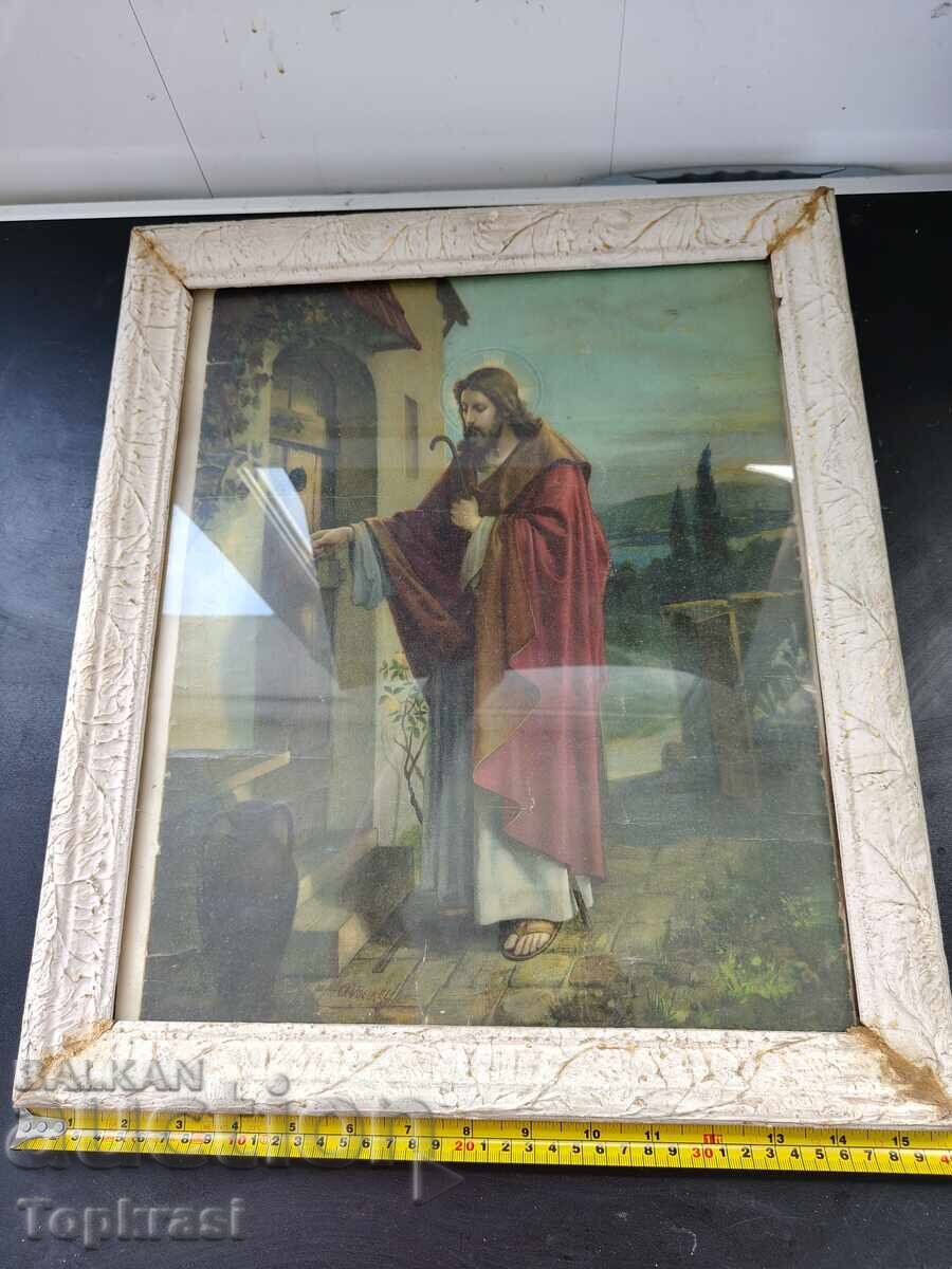 Ένας παλιός πίνακας