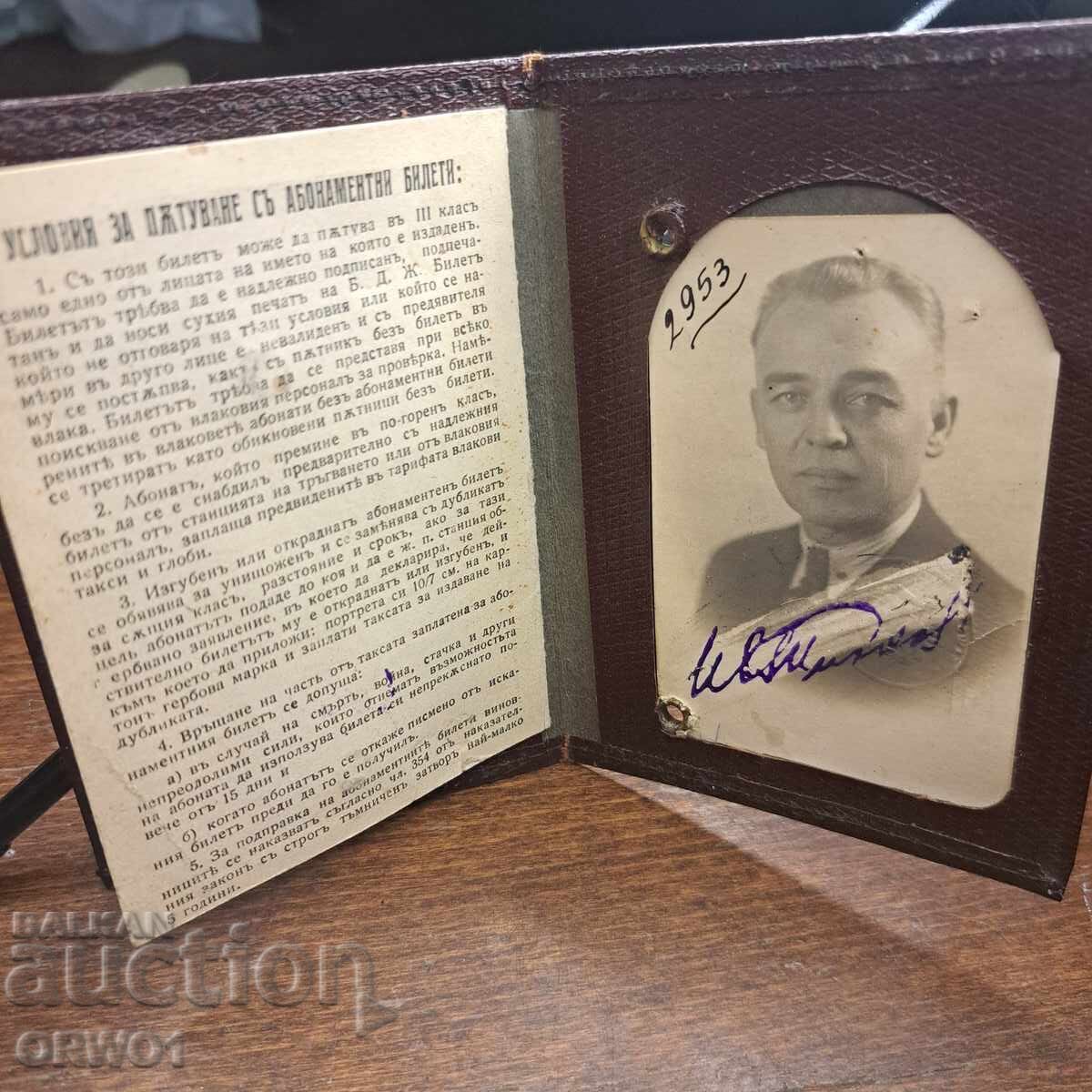Hartă 1936 BDZ cu timbre tren cale ferată Regatul Bulgariei bilet cu preț € 8.90 | 17.41 BGN