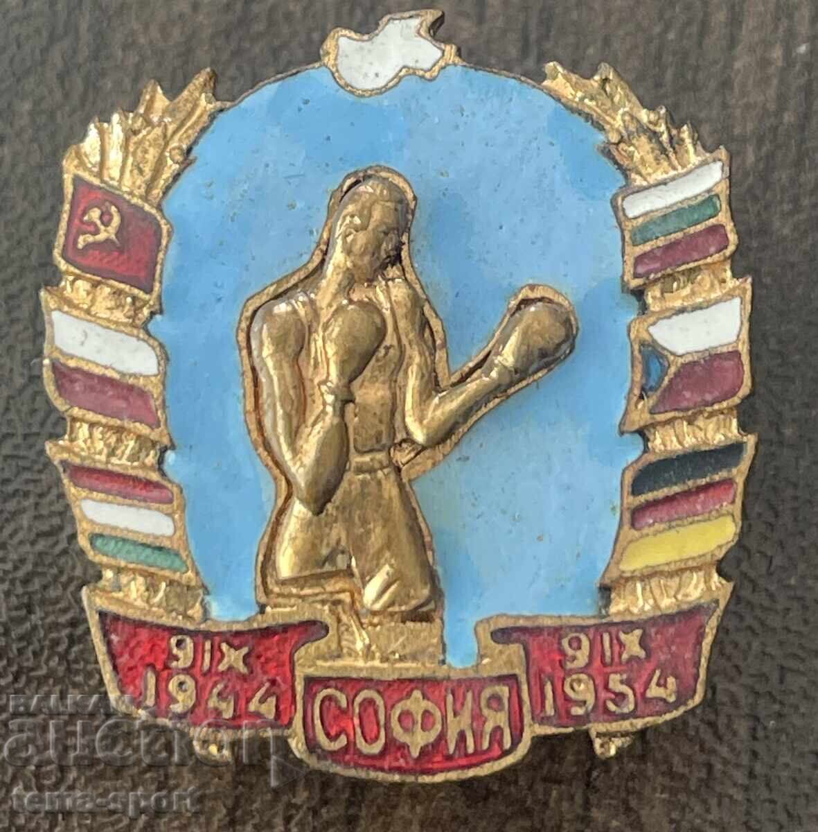 2217 Bulgaria competiție internațională Box Sofia 1954
