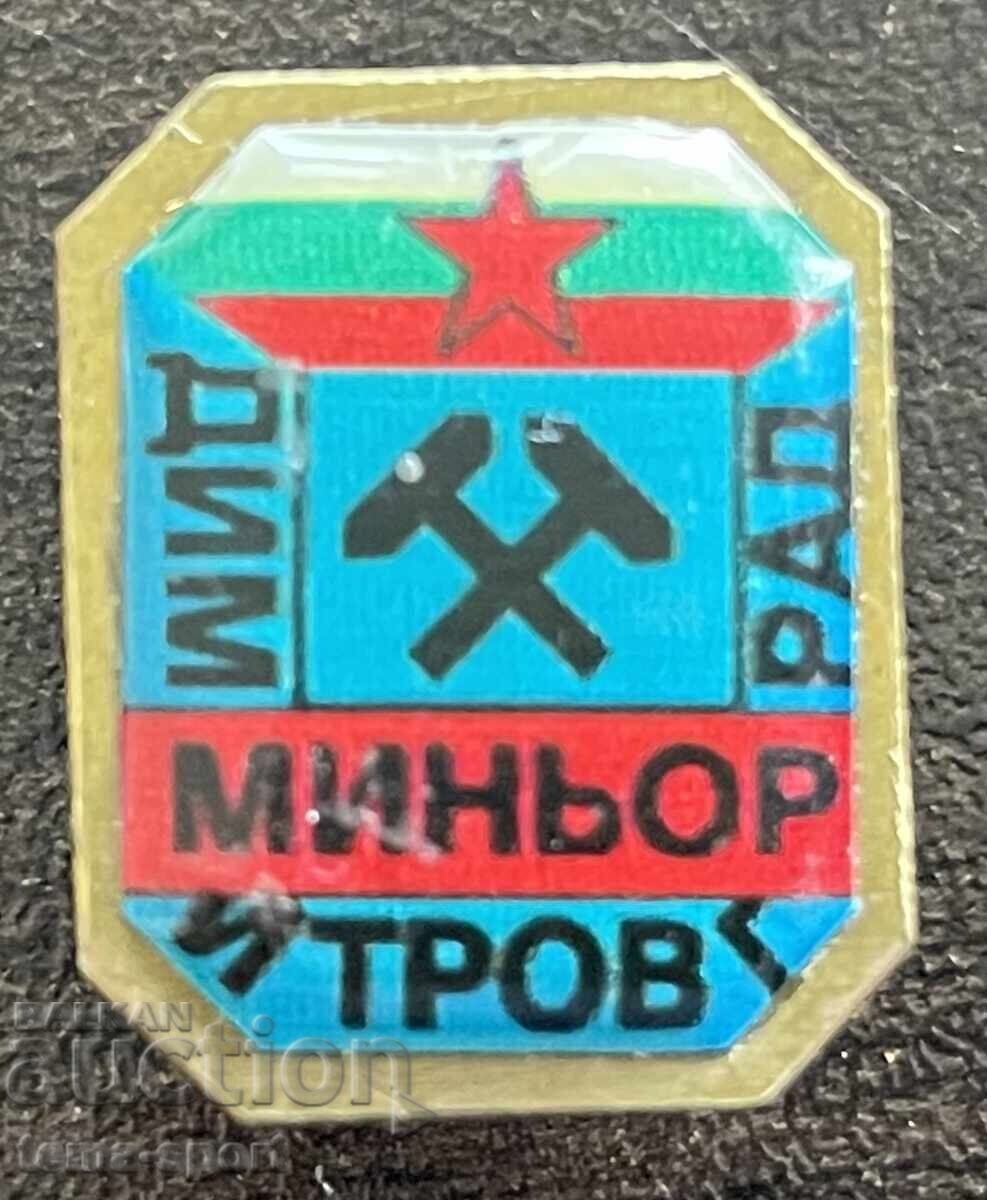 2220 Bŭlgariya znachka futbolen klub Min’or Dimitrovgrad na pin