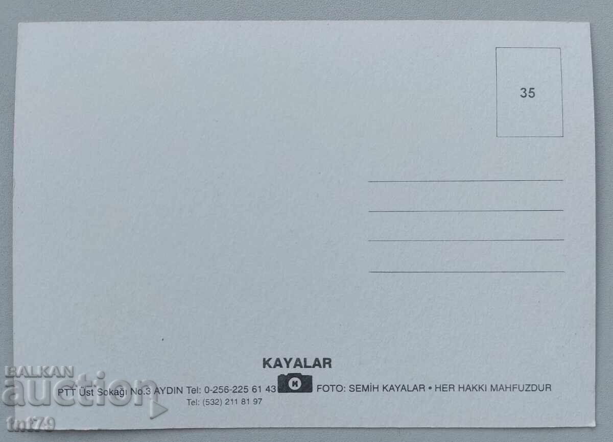 Κάρτα Κουσάντασι, Τουρκία με τιμή € 0.50 | 0.98 BGN