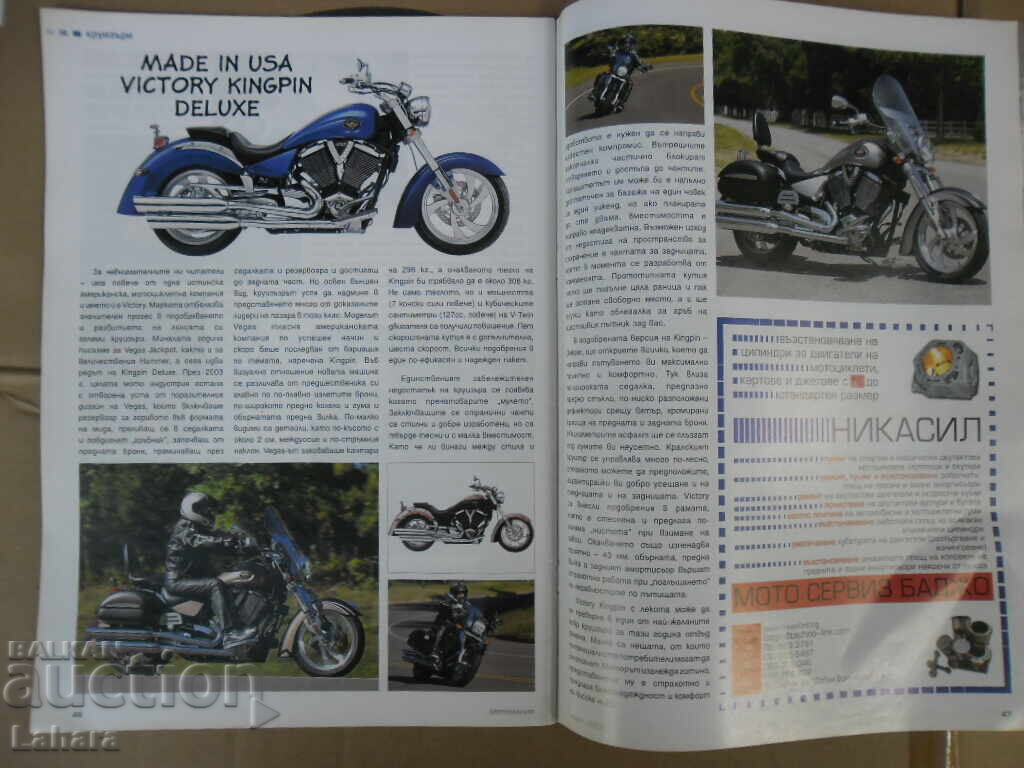 Revista Moto mania 2006 - 5 Revista Moto mania 2006 - 5