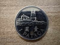 Macao - 1 pataca (2010)