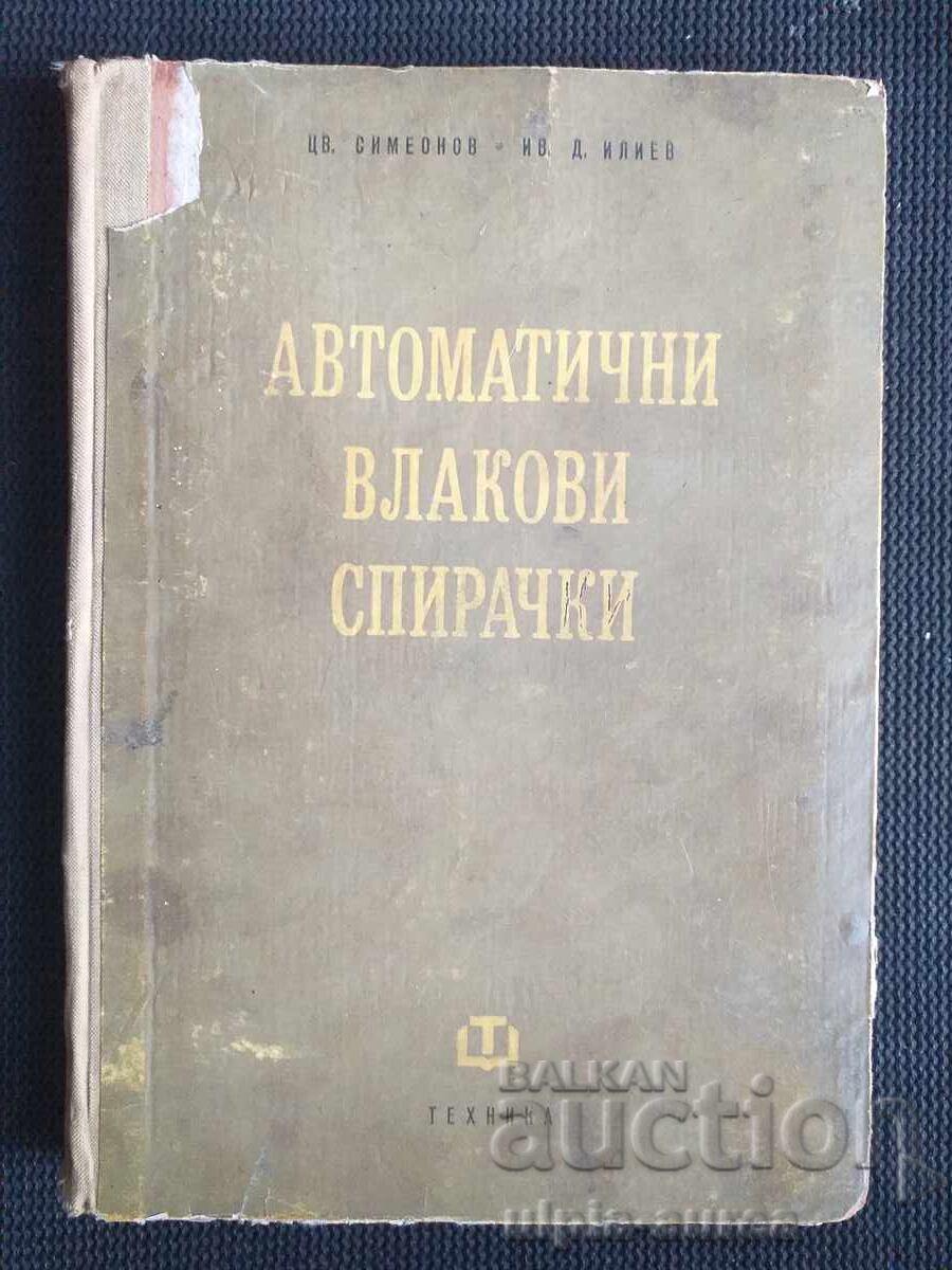 1960 Frâne automate pentru trenuri BDZ 1960 Frâne automate pentru trenuri BDZ
