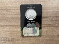Τουρκία - 1 κουρούς (2022) - Ασιατικό λιοντάρι