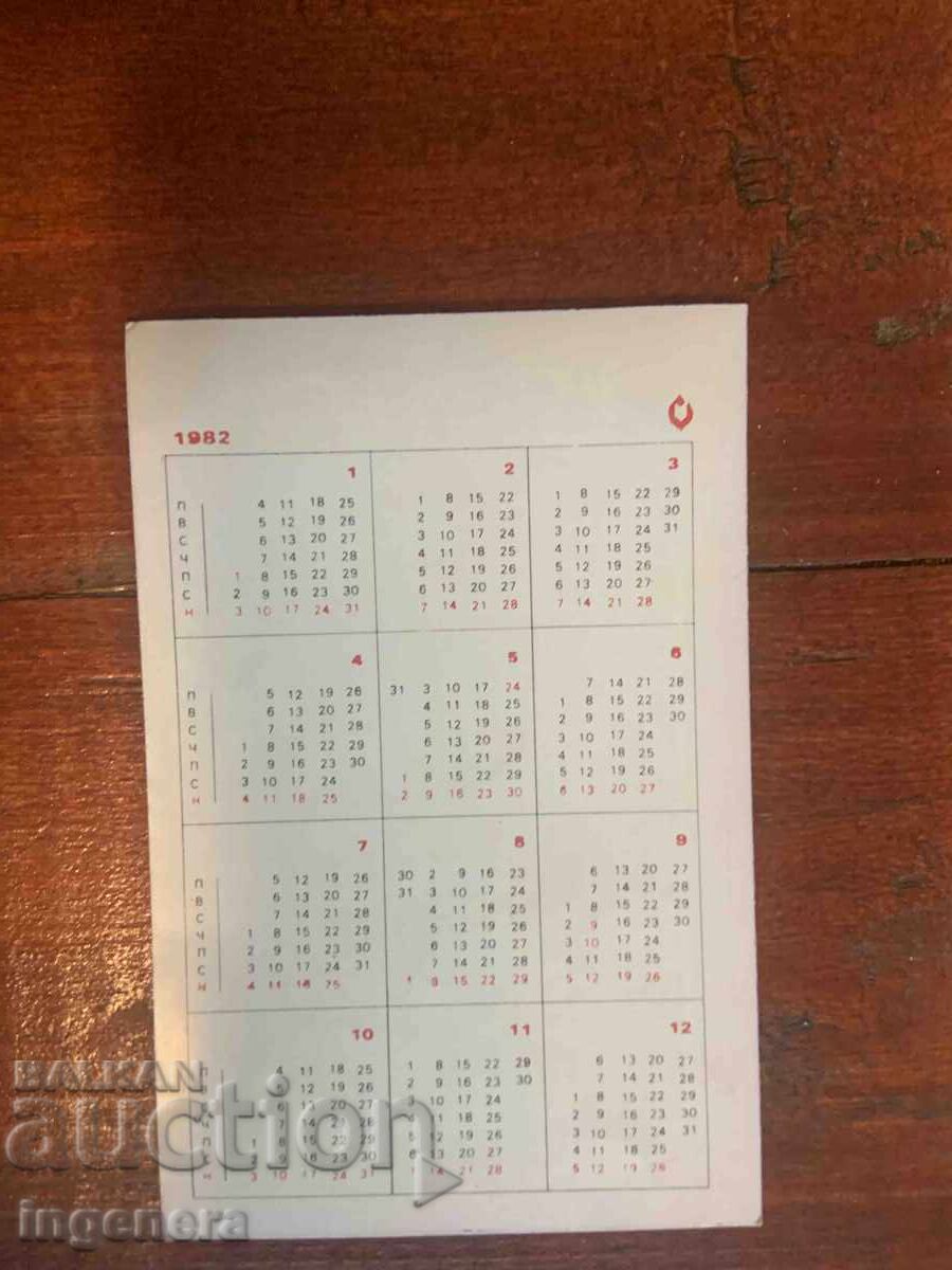 CALENDAR DE BUZUNAR 1982 cu preț € 1.00 | 1.96 BGN