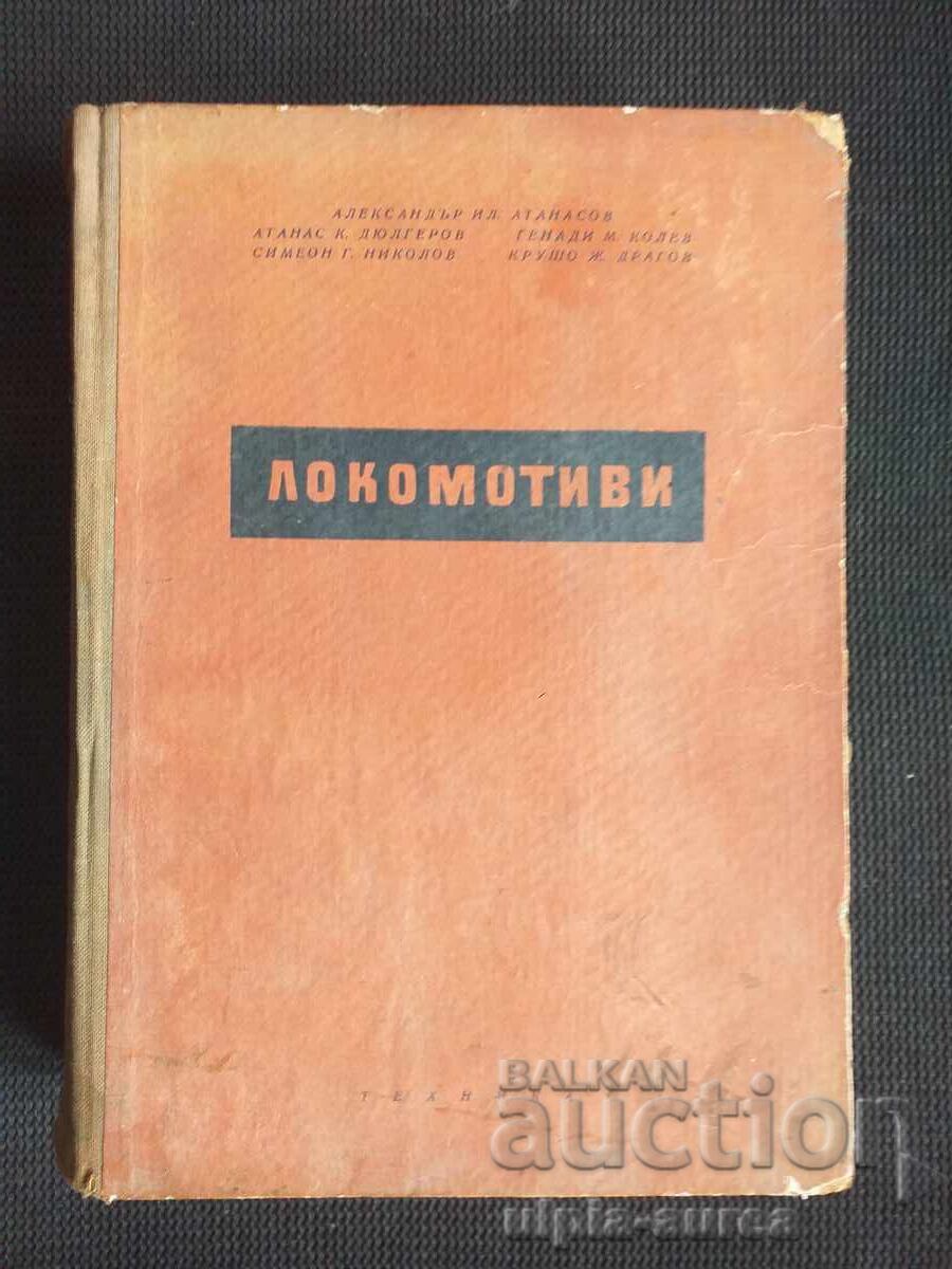 1959 BDZ LOCOMOTIVES 824 pages 1959 BDZ LOCOMOTIVES 824 pages