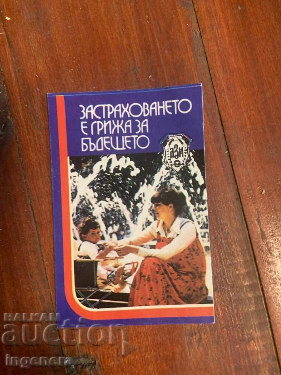 КАЛЕНДАРЧЕ ДЖОБНО 1982