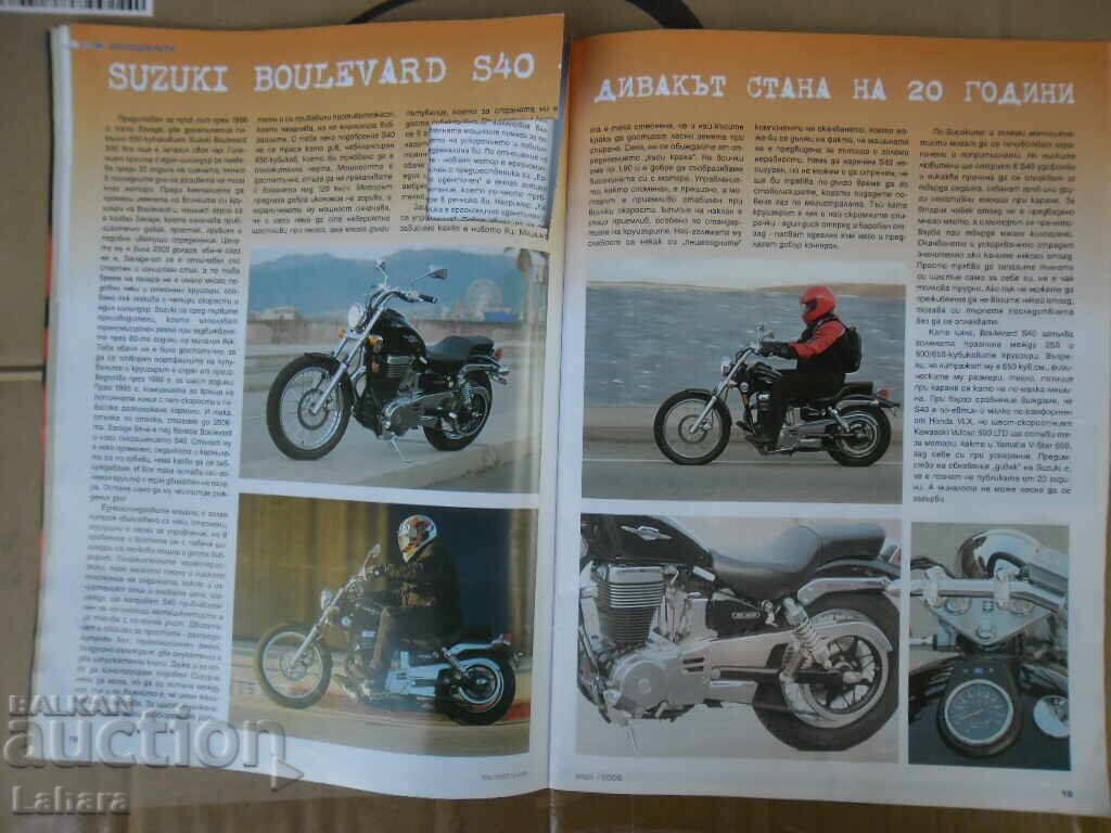 Licitație Revista Moto mania 2006 Licitație Revista Moto mania 2006