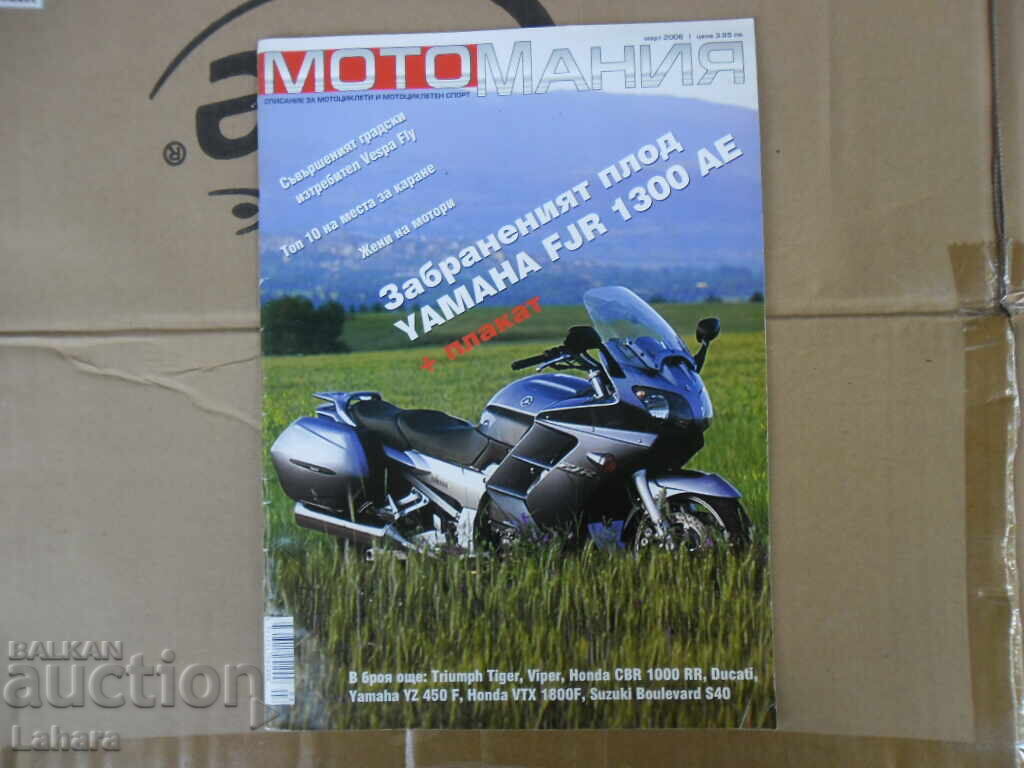 Revista Moto mania 2006 Revista Moto mania 2006
