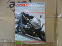 Moto Mania Magazine 2006