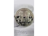 Commemorative Coin 5 Leva 1988, Hadji Dimitar, Stefan Karadzha
