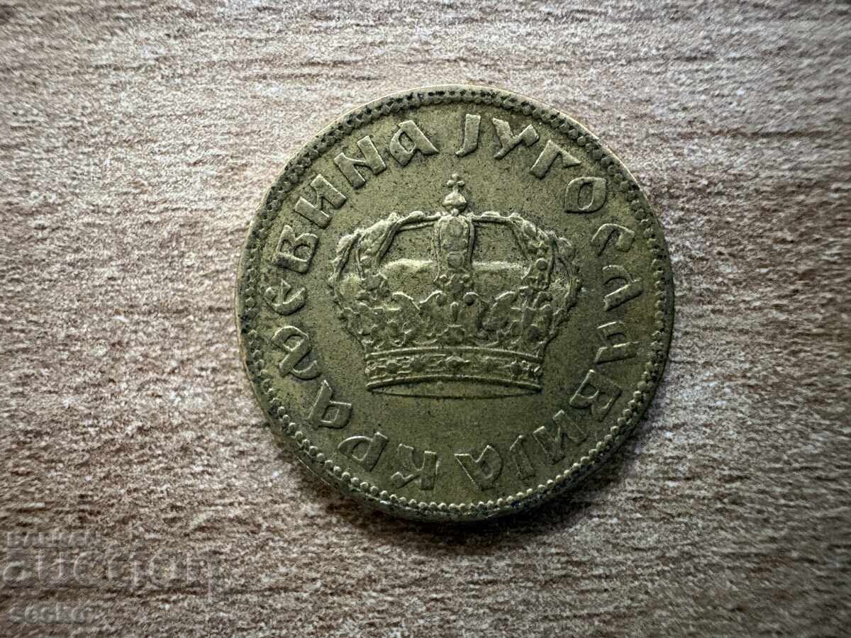 Iugoslavia - 1 dinar (1938) cu preț € 0.45 | 0.88 BGN