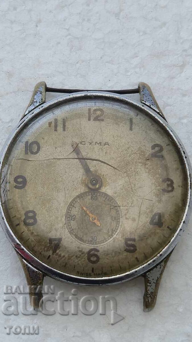 CYMA SWISS MADE MILITARY RAR, NU FUNCȚIONEAZĂ, BZC!!!! cu preț € 21.00 | 41.07 BGN